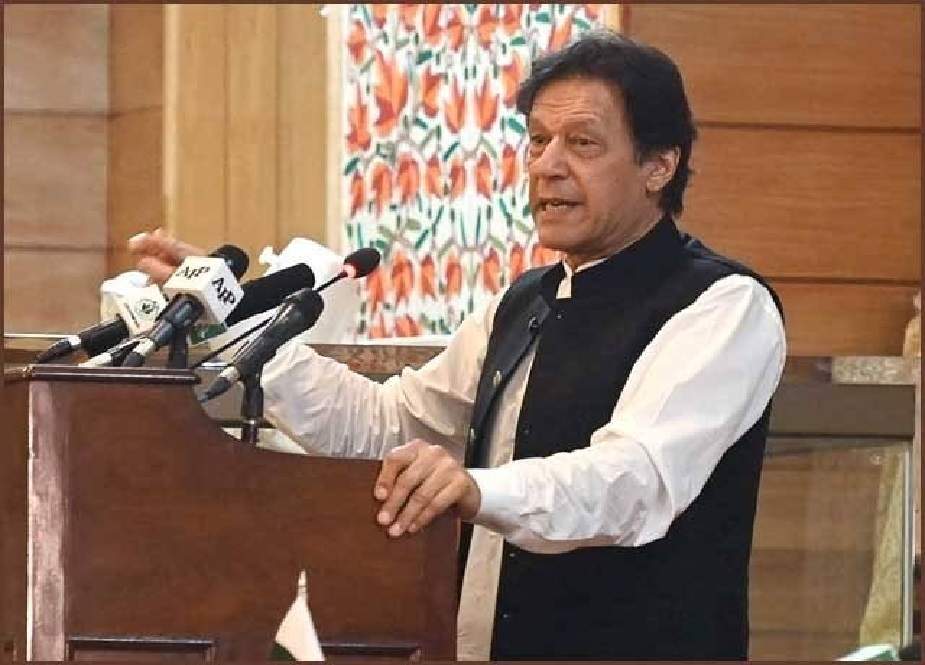 چار سال تک آپ کو یاد دلاتا رہوں گا کہ ہمیں کس طرح کا پاکستان دیا گیا، عمران خان