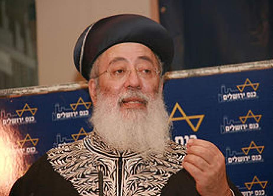 Rabi Shlomo Amar (Wikipedia)
