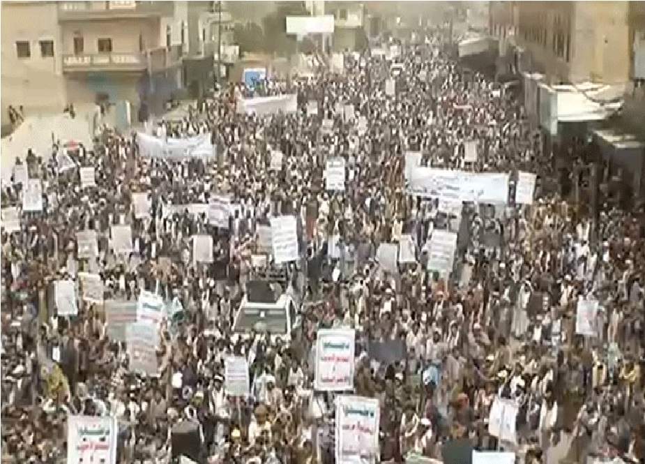 یمن میں امریکہ اور سعودی عرب کیخلاف بڑے عوامی مظاہرے