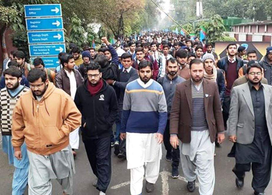 اسلام آباد میں ساتھی کی ہلاکت کیخلاف اسلامی جمیعت کے لاہور میں مظاہرے، سڑکیں بند