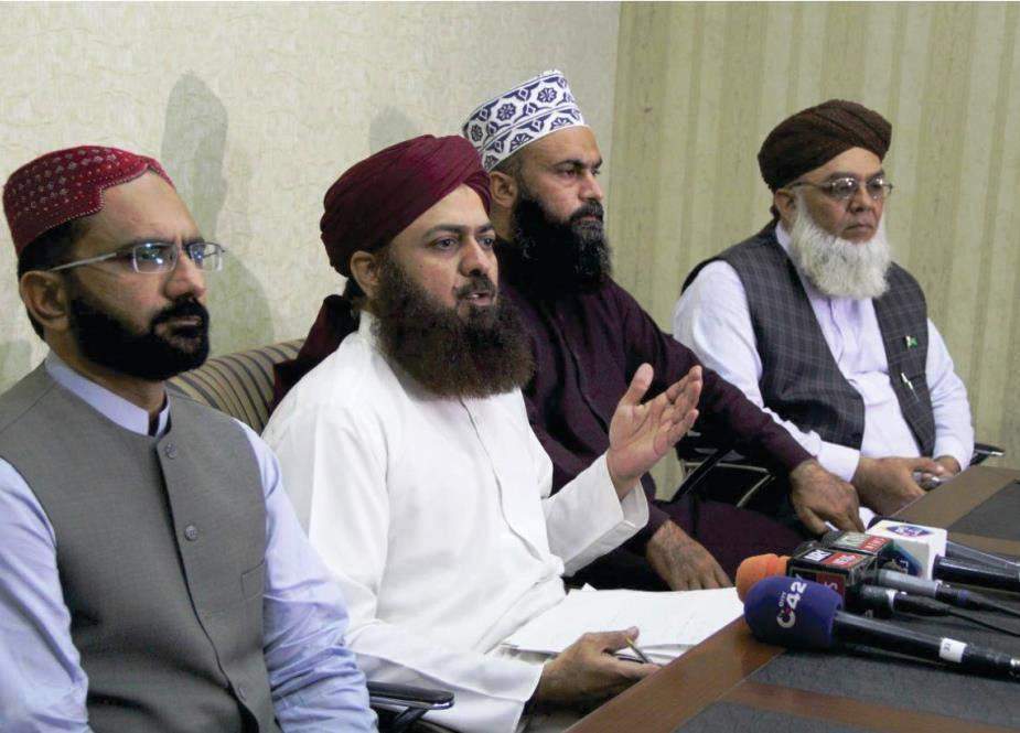سنی تحریک لاہور کے ڈویژنل اور ضلعی صدور کا اعلان کر دیا گیا