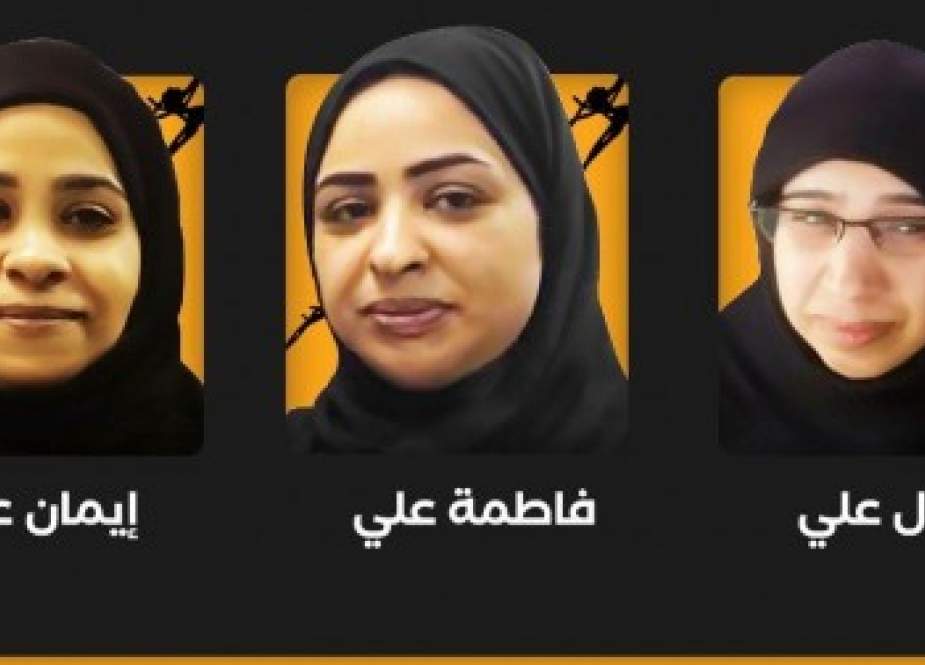 4 خانم بحرینی از زندان آل خلیفه آزاد شدند