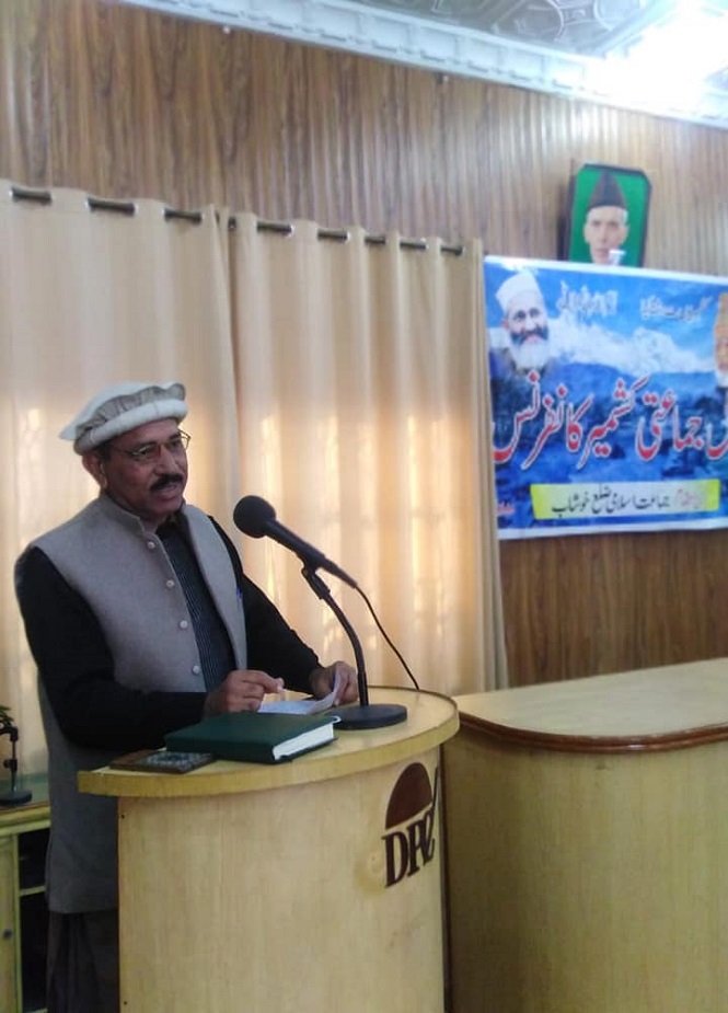 خوشاب، کشمیر مارچ میں شرکت کی دعوت کیلئے جماعت اسلامی کی کانفرنس کی تصاویر