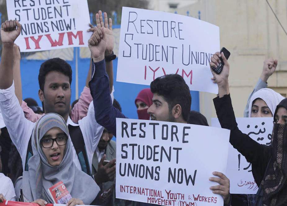 طلبہ یونین کی بحالی کیلئے سندھ اسٹوڈنٹس یونین بل صوبائی اسمبلی میں پیش کیا جائے گا