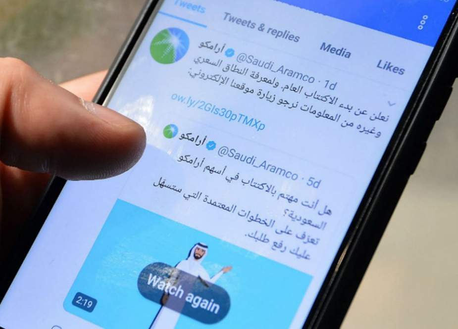 ٹوئٹر نے سعودی عرب سے چلائے جانے والے 6 ہزار اکاؤنٹس بند کر دیئے