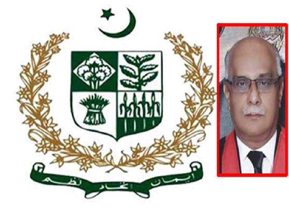 پشاور ہائیکورٹ کے جسٹس وقار احمد سیٹھ کے خلاف کوئی ریفرنس نہیں بھیجا، وزارت قانون