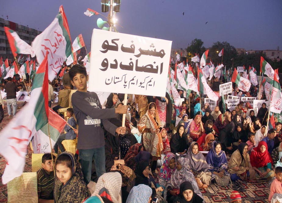 کراچی میں سابق صدر جنرل پرویز مشرف کی حمایت میں ایم کیو ایم پاکستان کا احتجاجی جلسہ