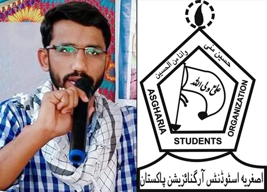 اصغریہ اسٹوڈنٹس کی یمن ميں سعودی جارحیت و انسانیت سوز مظالم کی سخت مذمت