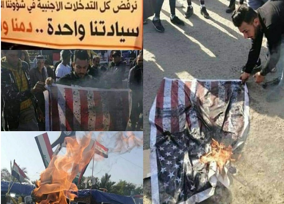 عراق میں حالیہ امریکی حملوں کے بعد مظاہرین کی امریکی سفارتخانے پہ چڑھائی