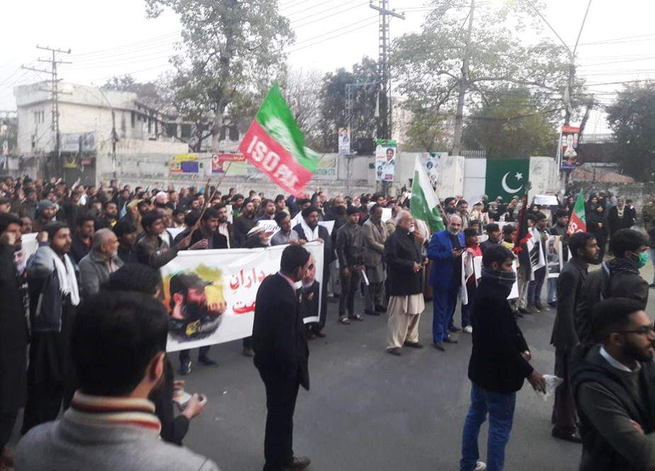 قاسم سلیمانی کی شہادت کیخلاف لاہور میں بھرپور احتجاج، فضا امریکہ مردہ باد کے نعروں سے گونج اٹھی