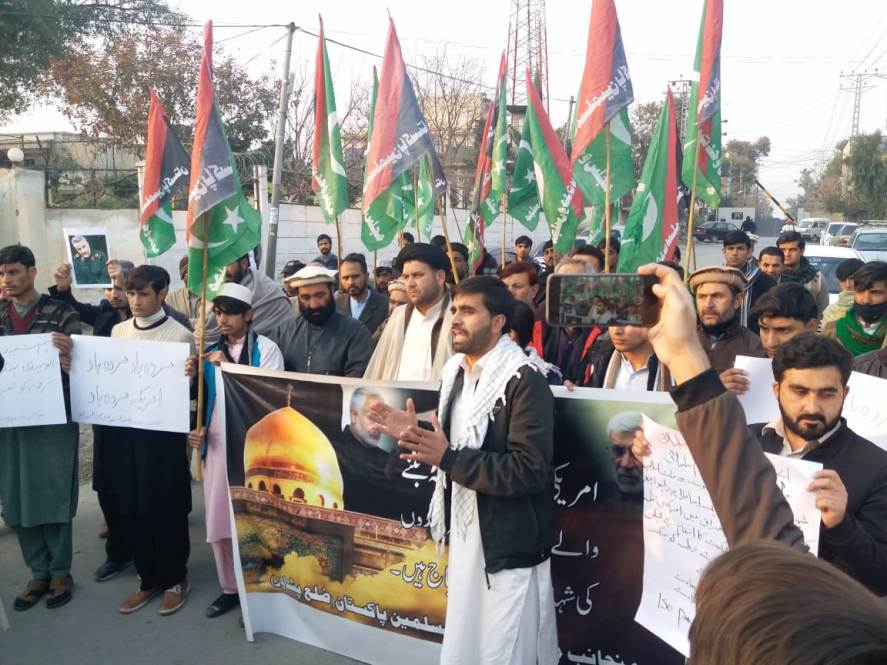 ایم ڈبلیو ایم اور آئی ایس او کے زیرِ اہتمام پشاور پریس کلب کے سامنے حاج قاسم سلیمانی کی شہادت کیخلاف احتجاجی مظاہرہ