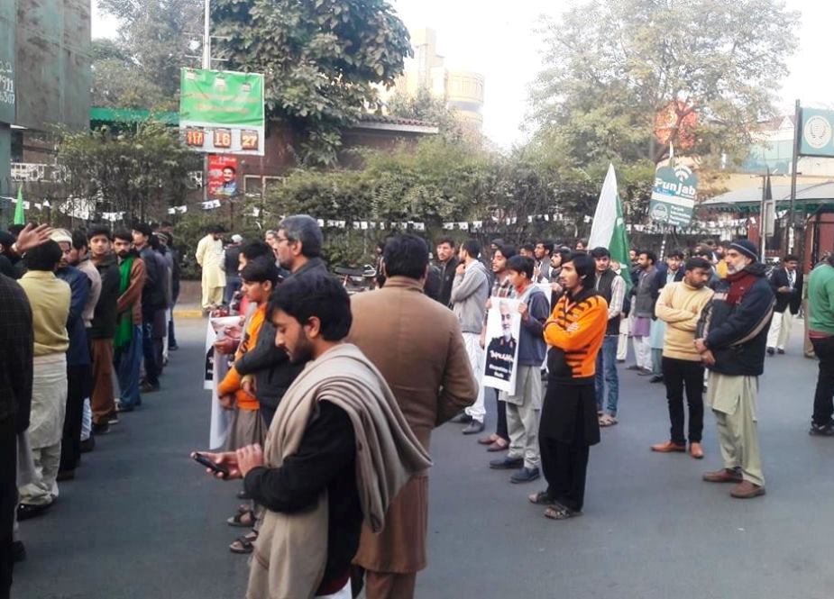 جنرل قاسم سلیمانی کی شہادت کیخلاف لاہور پریس کلب کے باہر احتجاجی مظاہرہ