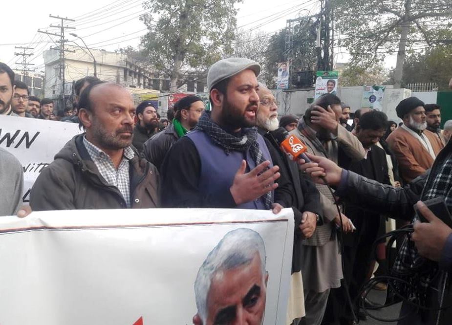 جنرل قاسم سلیمانی کی شہادت کیخلاف لاہور پریس کلب کے باہر احتجاجی مظاہرہ