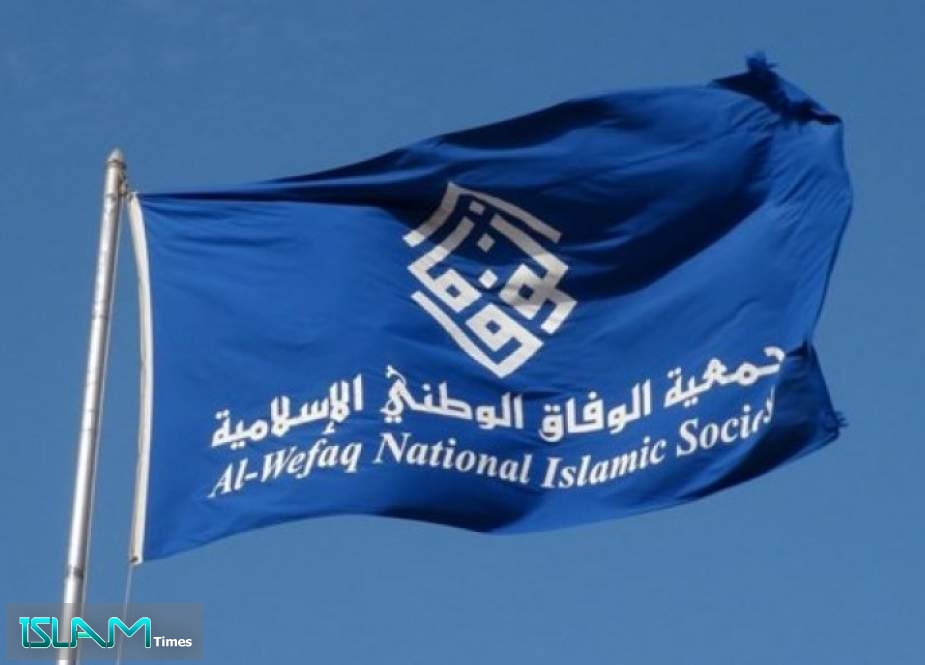 الوفاق البحرينية تستنكر الاعتداء الأميركي السافر على العراق وإيران