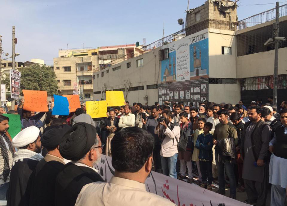 ایم ڈبلیو ایم کراچی کے تحت جنرل قاسم سلیمانی اور ابومہدی مہندس کی شہادت کیخلاف احتجاج