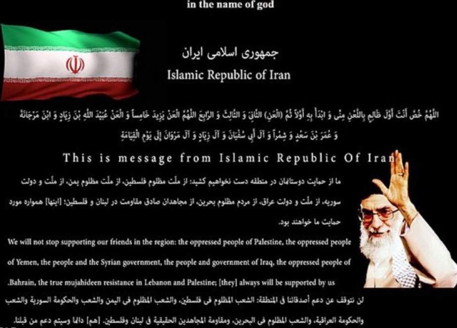 ایران کی سائبر طاقت کا چھوٹا سا مظاہرہ، امریکی حکومتی ایجنسی کی ویب سائٹ ہیک