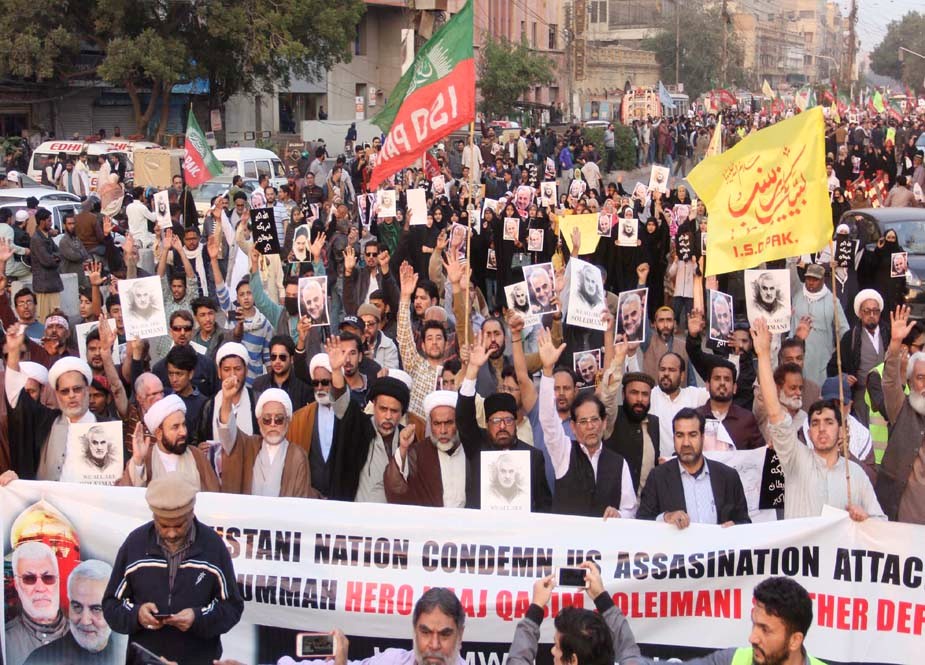 قاسم سلیمانی اور ابومہدی مہندس کی شہادت کیخلاف کراچی میں امریکی قونصلیٹ کے باہر احتجاج