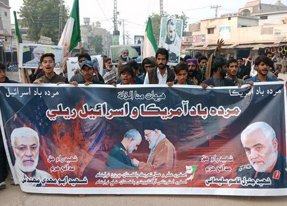 جنرل قاسم سلیمانی کی شہادت، اصغریہ تحریک نوابشاہ کی سکرنڈ میں احتجاجی ریلی