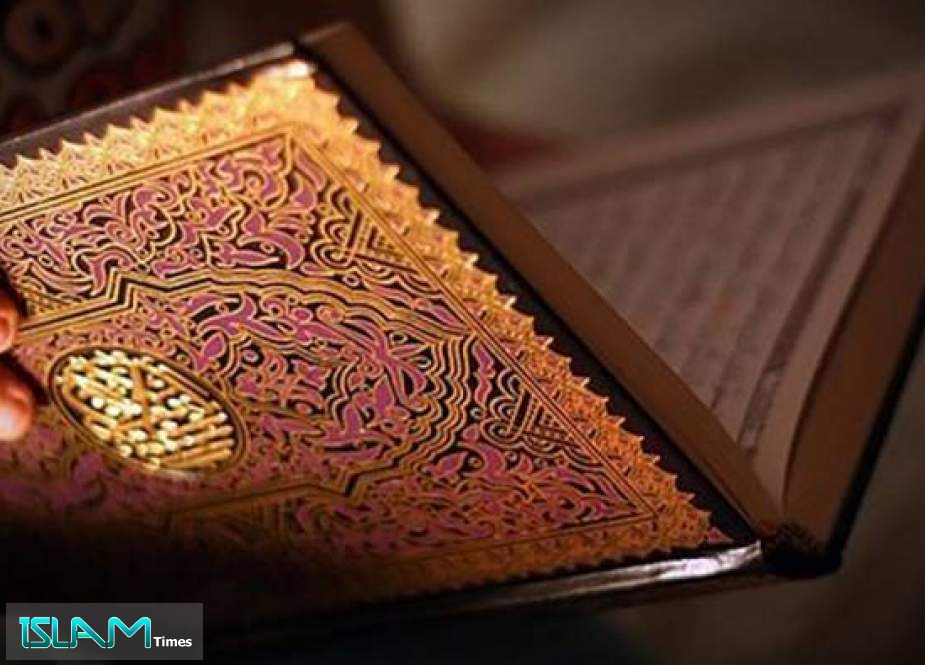 البعد العالمي في القرآن الكريم