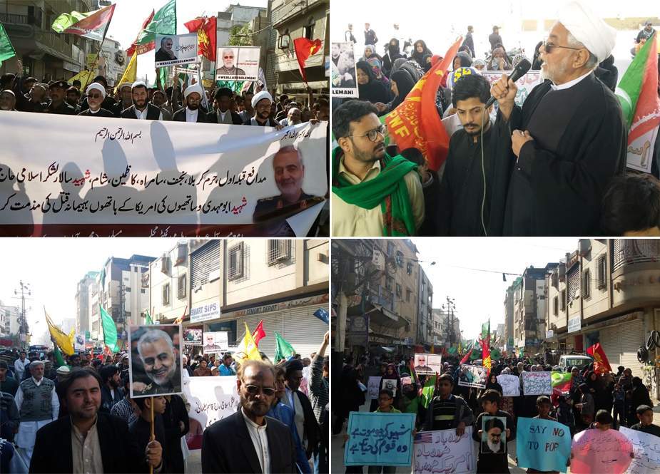 کراچی، مجلس وحدت مسلمین کی عراق میں امریکی دہشتگردی کیخلاف احتجاجی ریلی