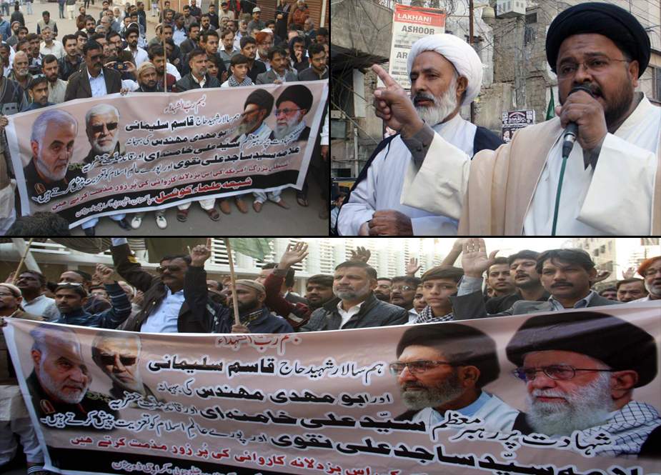 شیعہ علماء کونسل کراچی کا عراق میں امریکی جارحیت کیخلاف احتجاجی مظاہرہ