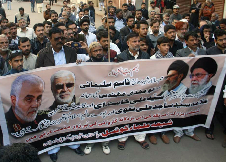 کراچی، شیعہ علماء کونسل کا عراق میں امریکی جارحیت کیخلاف خوجہ مسجد کھارادر کے سامنے احتجاجی مظاہرہ