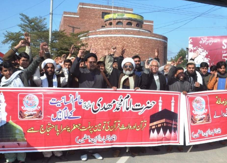 ملتان، شیعیان حیدر کرار کا امام مہدی کی شان میں گستاخی کیخلاف مظاہرہ، پھانسی دینے کا مطالبہ 