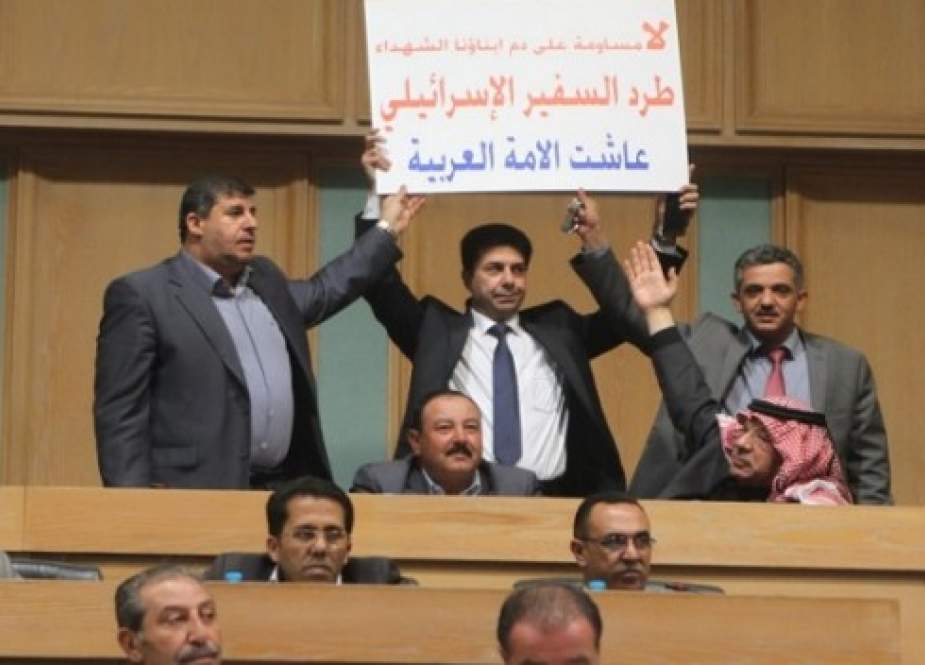 Jordanian MPs holding a sign that calls for expelling the Israeli ambassador from Amman.jpg