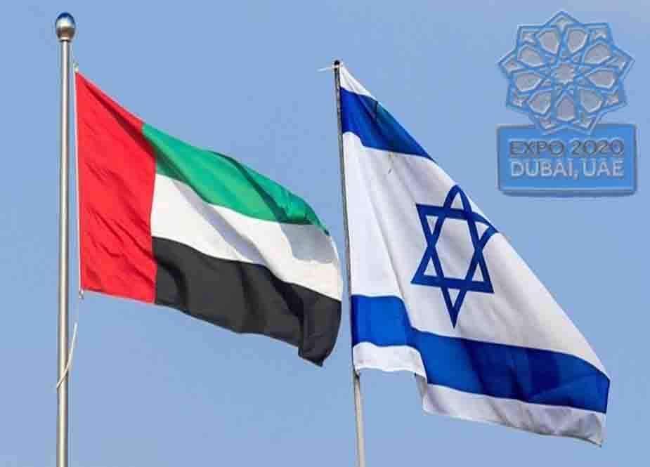 متحدہ عرب امارات کی ایکسپو 2020ء نمائش میں اسرائیل بھی شرکت کریگا، اسرائیلی وزارت خارجہ