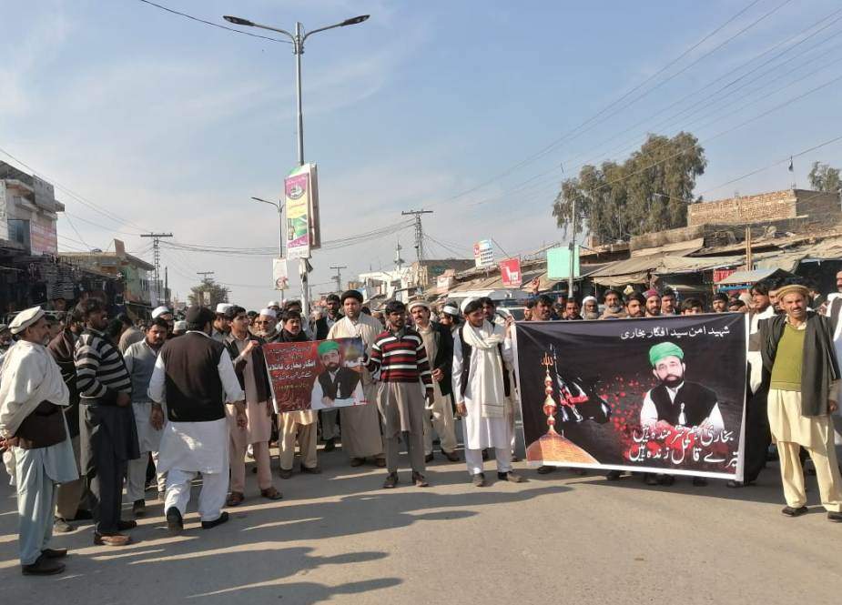 لکی مروت، شہید افگار بخاری کی رسم چہلم، قاتلوں کی عدم گرفتاری پر احتجاج