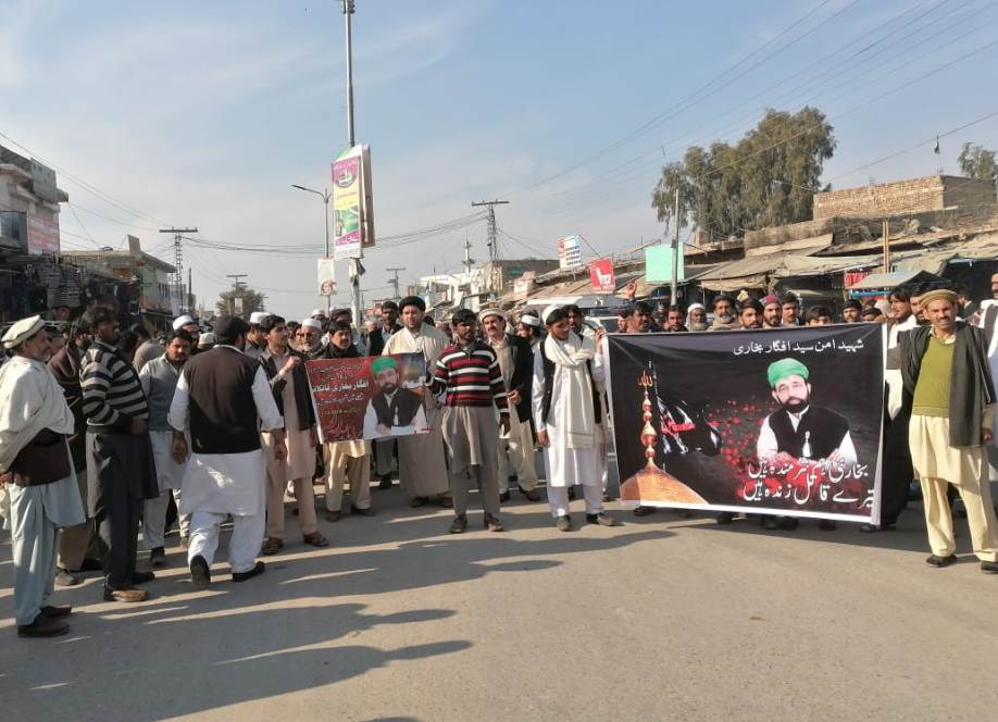 شہید افگار بخاری کے چہلم کے موقع پر احتجاج
