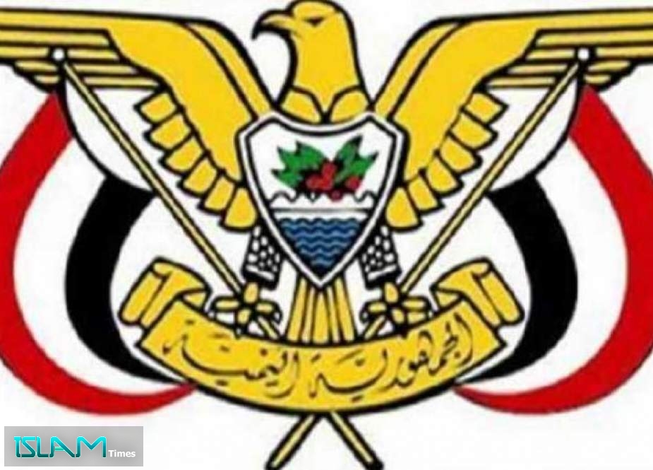 اليمن... قرار جمهوري بتعيين عضو في مجلس الشورى