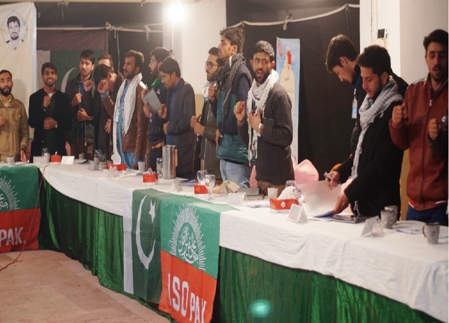 لاہور، قومی مرکز شاد مان میں آئی ایس او کی مجلس عاملہ کا پہلا اجلاس