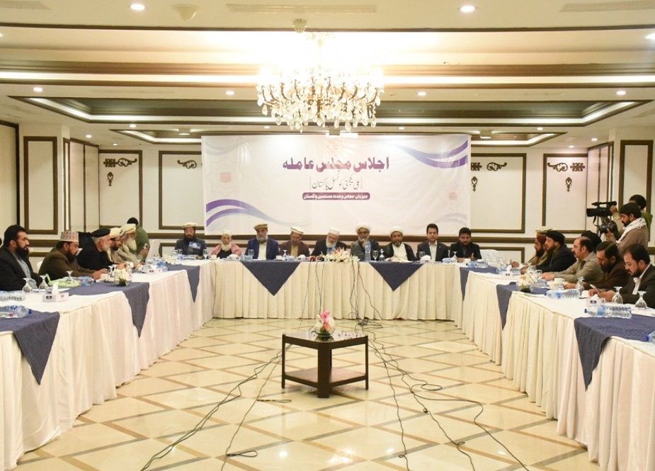 اسلام آباد میں ملی یکجہتی کونسل کا مرکزی مجلس عاملہ کا اجلاس