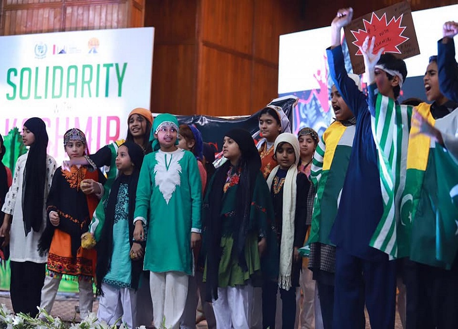 اسلام آباد، کنونشن سنٹر میں کشمیریوں سے اظہار یکجہتی کیلئے تقریب کی تصاویر