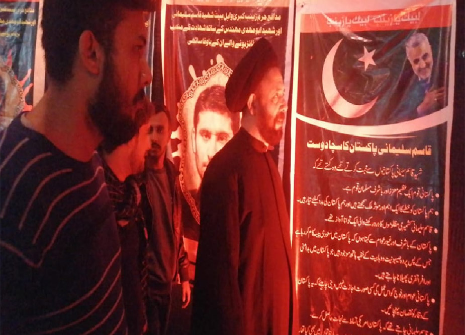 کراچی میں آئی ایس او گلبرگ یونٹ کی جانب سے شہدائے مدافعانِ حرم کی یاد میں تصویری نمائش کا انعقاد