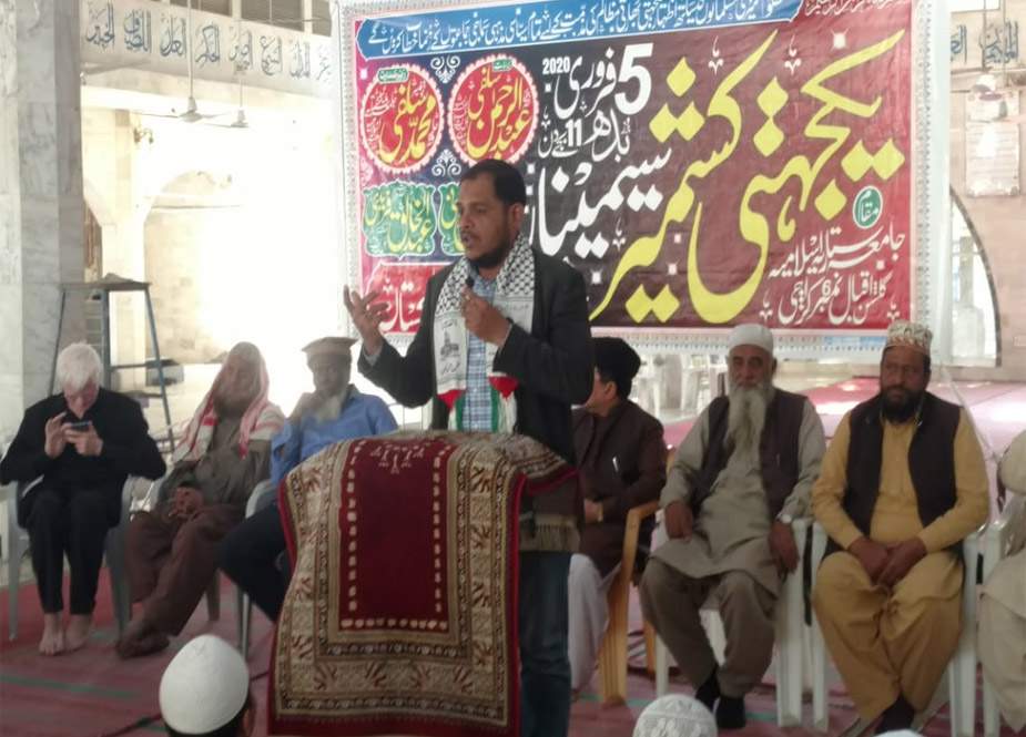 یوم یکجہتی کشمیر پر صابر ابومریم کا جامعہ ستاریہ میں خطاب