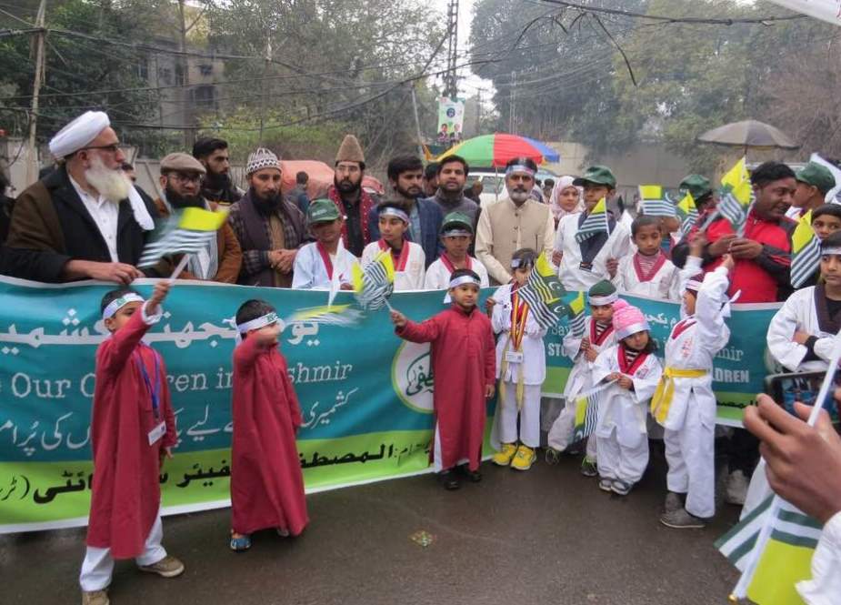 لاہور، کشمیری بچوں کیساتھ اظہار یکجہتی کیلئے پاکستانی بچوں کی واک