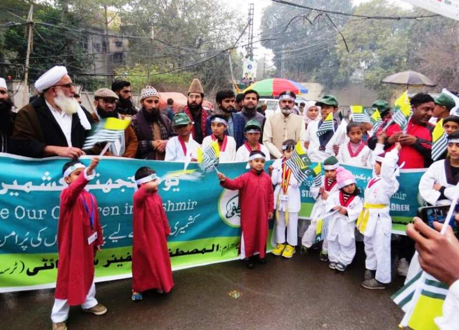 لاہور پریس کلب کے باہر بچوں کا کشمیری بچوں کیساتھ اظہار یکجہتی