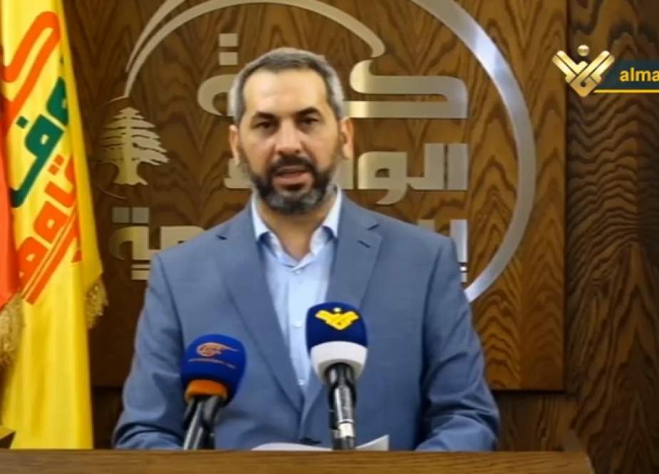 MP Mohammad Raad. Loyalty to the Resistance Parliamentary Bloc.png