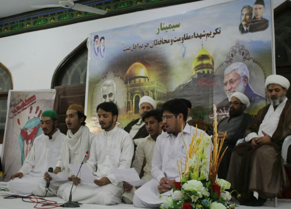 کراچی میں منعقدہ 