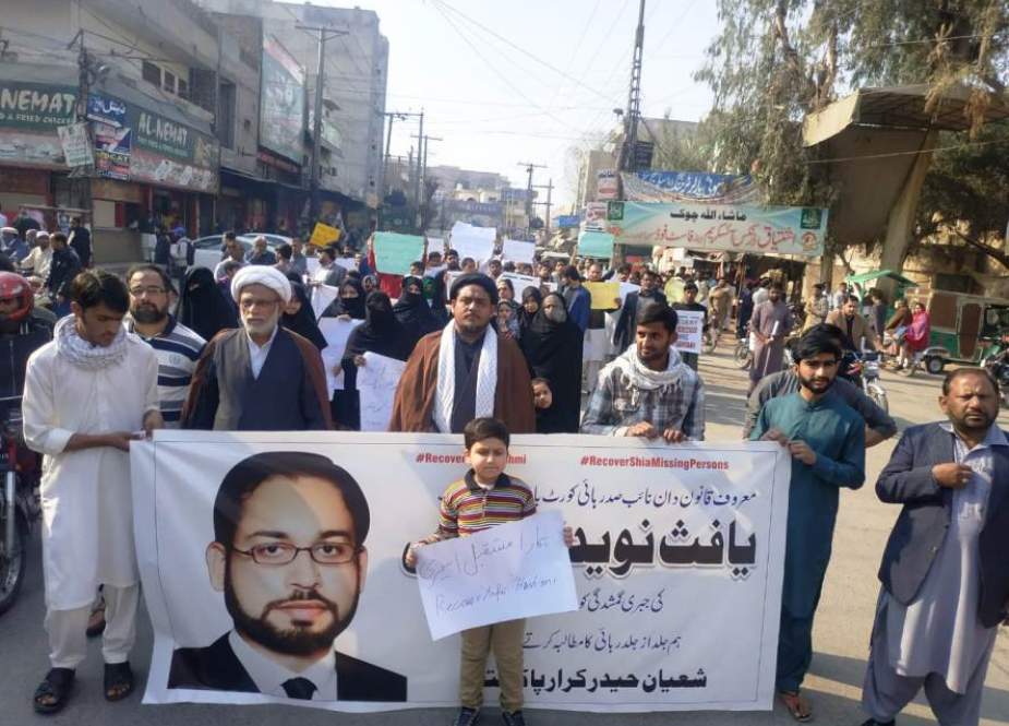 ملتان، شیعہ مسنگ پرسن کی بازیابی کے لیے احتجاجی ریلی، خواتین و بچو ں کی شرکت 