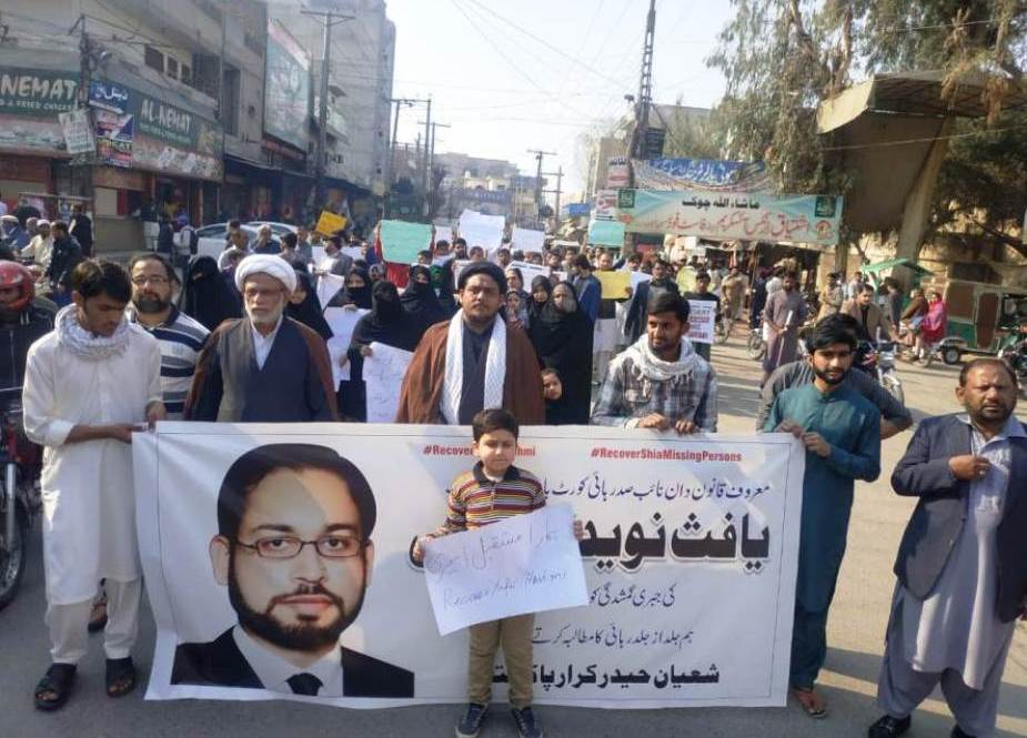 ملتان میں شیعیان حیدر کرار کی جانب سے شیعہ مسنگ پرسننز کی بازیابی کیلئے احتجاجی ریلی