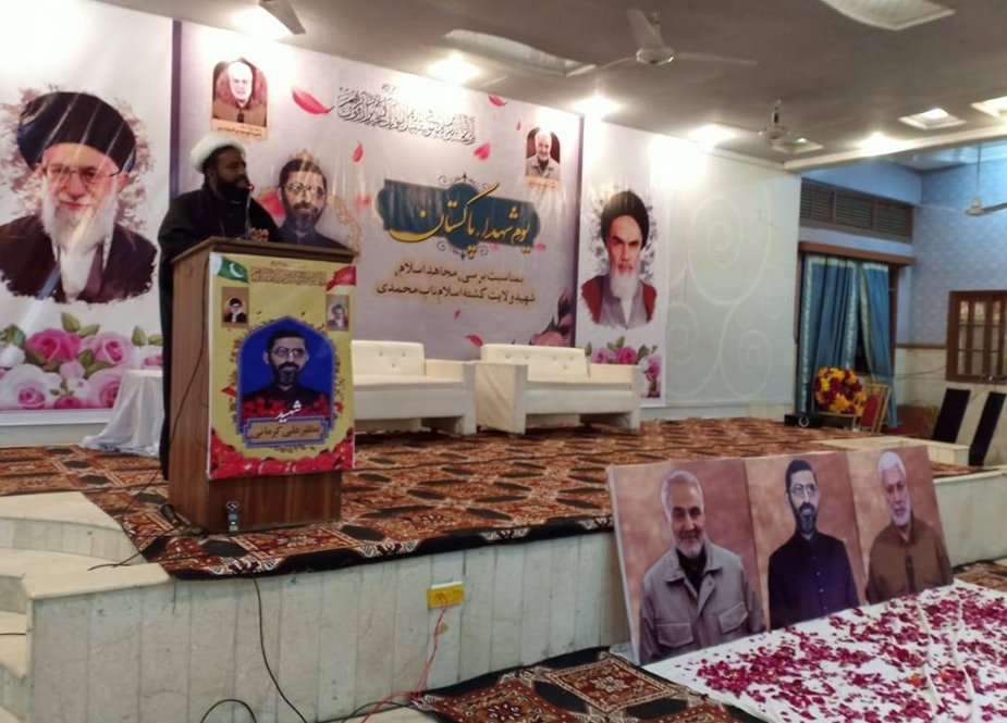 کراچی میں ناصران امام فاؤنڈیشن کی جانب سے شہید مظفر علی کرمانی کی برسی کی تقریب