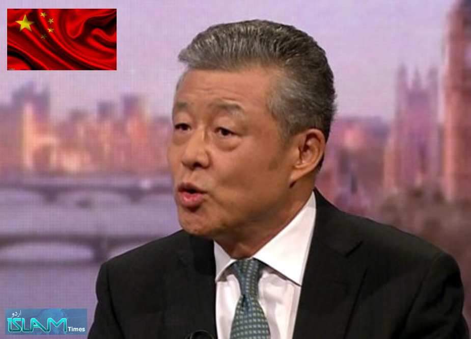 برطانیہ تب ہی بڑا ہو سکتا ہے جب وہ اپنی خارجہ سیاست میں خودمختار ہو، چینی سفیر
