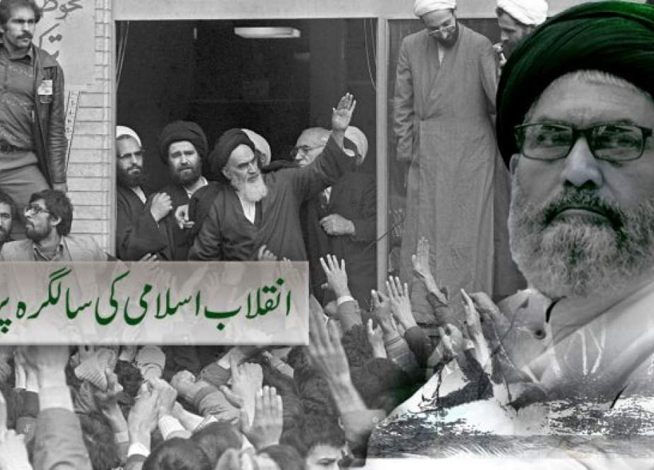 انقلاب اسلامی ایران کی سالگرہ کی مناسبت سے علامہ ساجد نقوی کا خصوصی پیغام