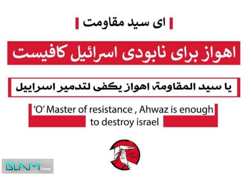 Iran’s Ahwaz Locals to Sayyed Nasrallah: We Are Enough to Destroy ‘Israel’