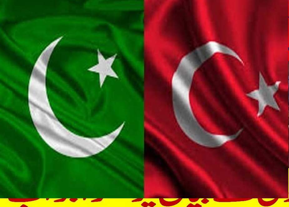 ترکی نے پاکستان میں مختلف صنعتی شعبوں میں سرمایہ کاری کی دلچسپی ظاہرکردی