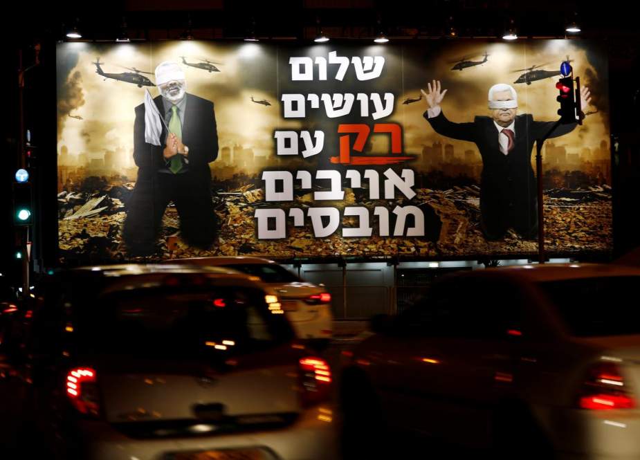 Billboard over a Tel Aviv highway shows Palestinian President Mahmoud Abbas and Hamas leader Ismail Haniyeh, both blindfolded.jpg