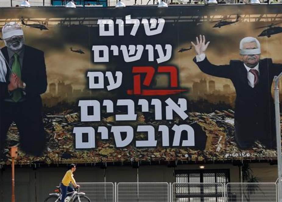 Billboard over a Tel Aviv highway.jpg